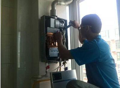 蚌埠市法迪欧热水器上门维修案例